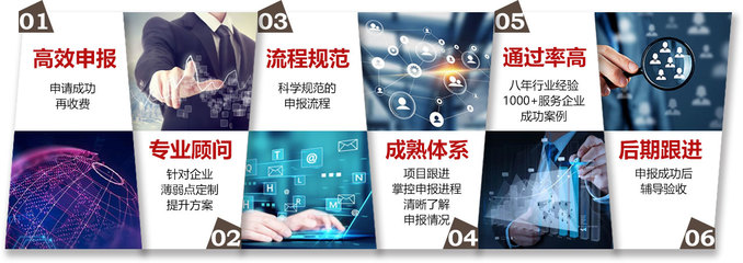 高新技术企业全流程服务指南 从认定到补贴申报一站式解决方案
