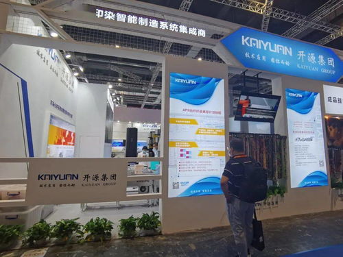 技术赋能，产业蝶变 2020纺机联合展技术咨询服务助力企业精准落地