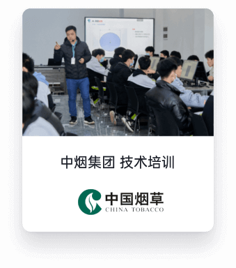 企业技术咨询服务 驱动创新与高效发展的核心引擎